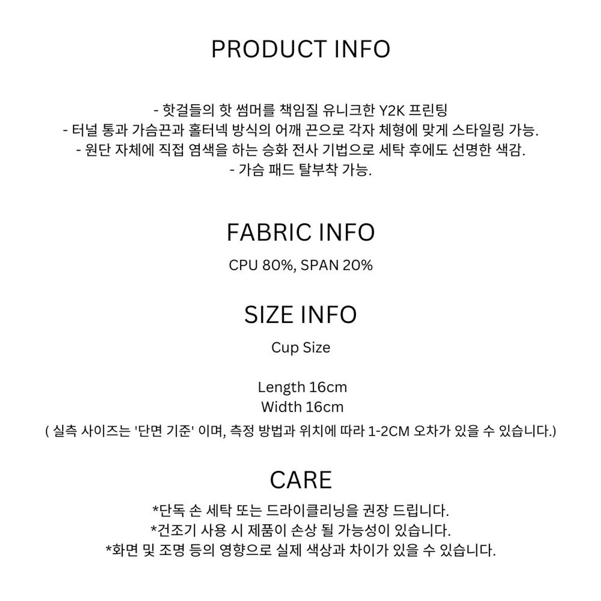 하투(HATU) COW PRINTING BIKINI TOP PINK