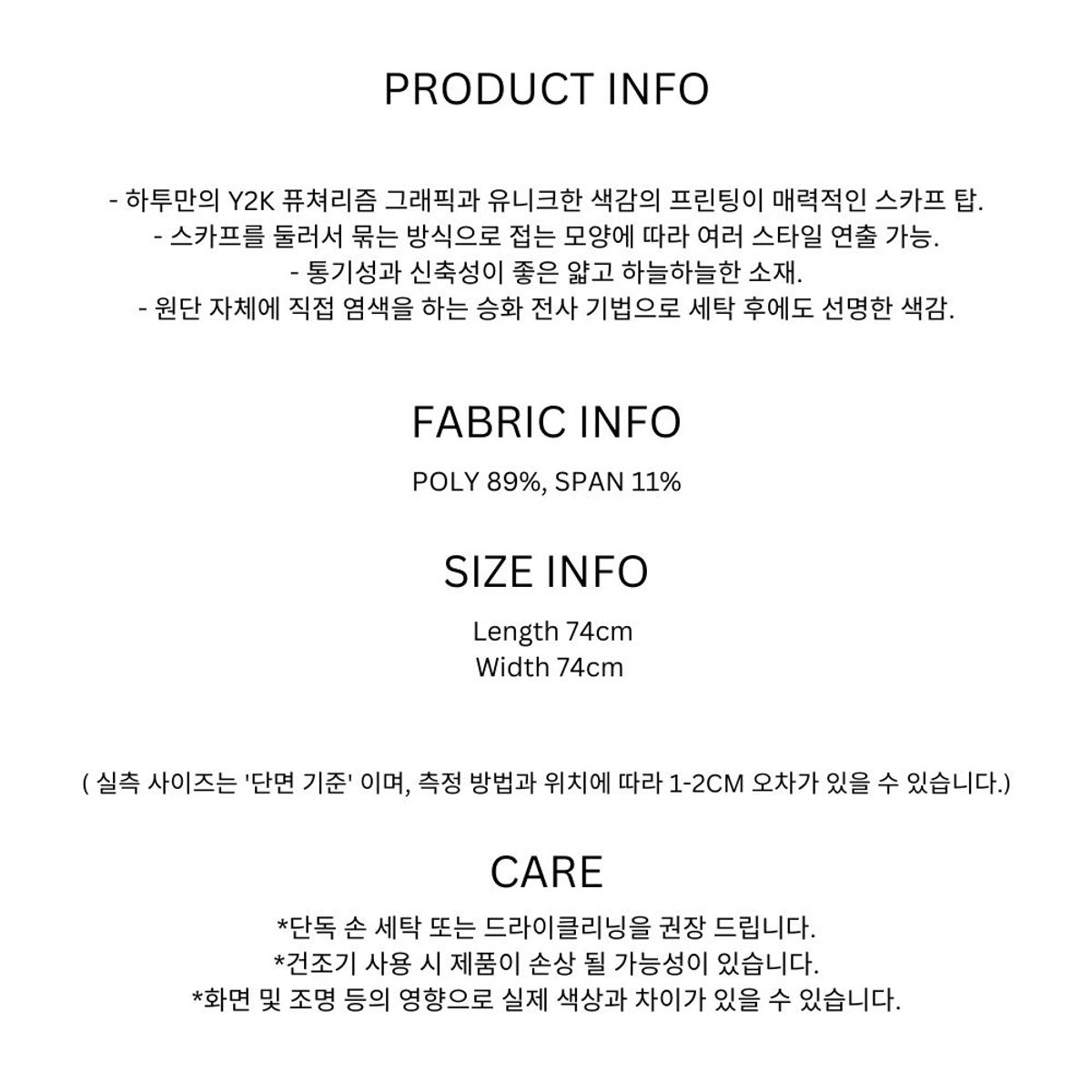 하투(HATU) CHAIN PRINTING SCARF TOP PURPLE