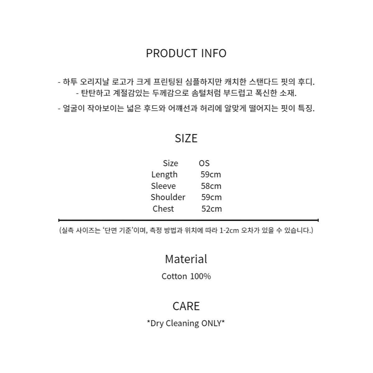 하투(HATU) ORIGINAL LOGO HOODIE PURPLE