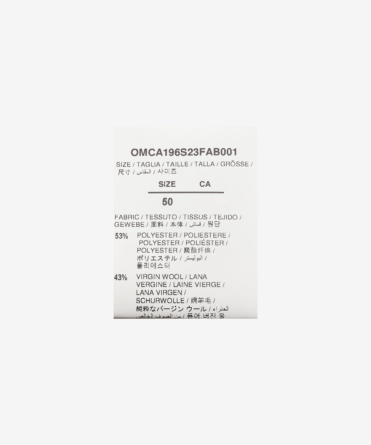 오프화이트(OFF-WHITE) 지퍼 울 슬림 팬츠 - 블랙 / OMCA196S23FAB0011000