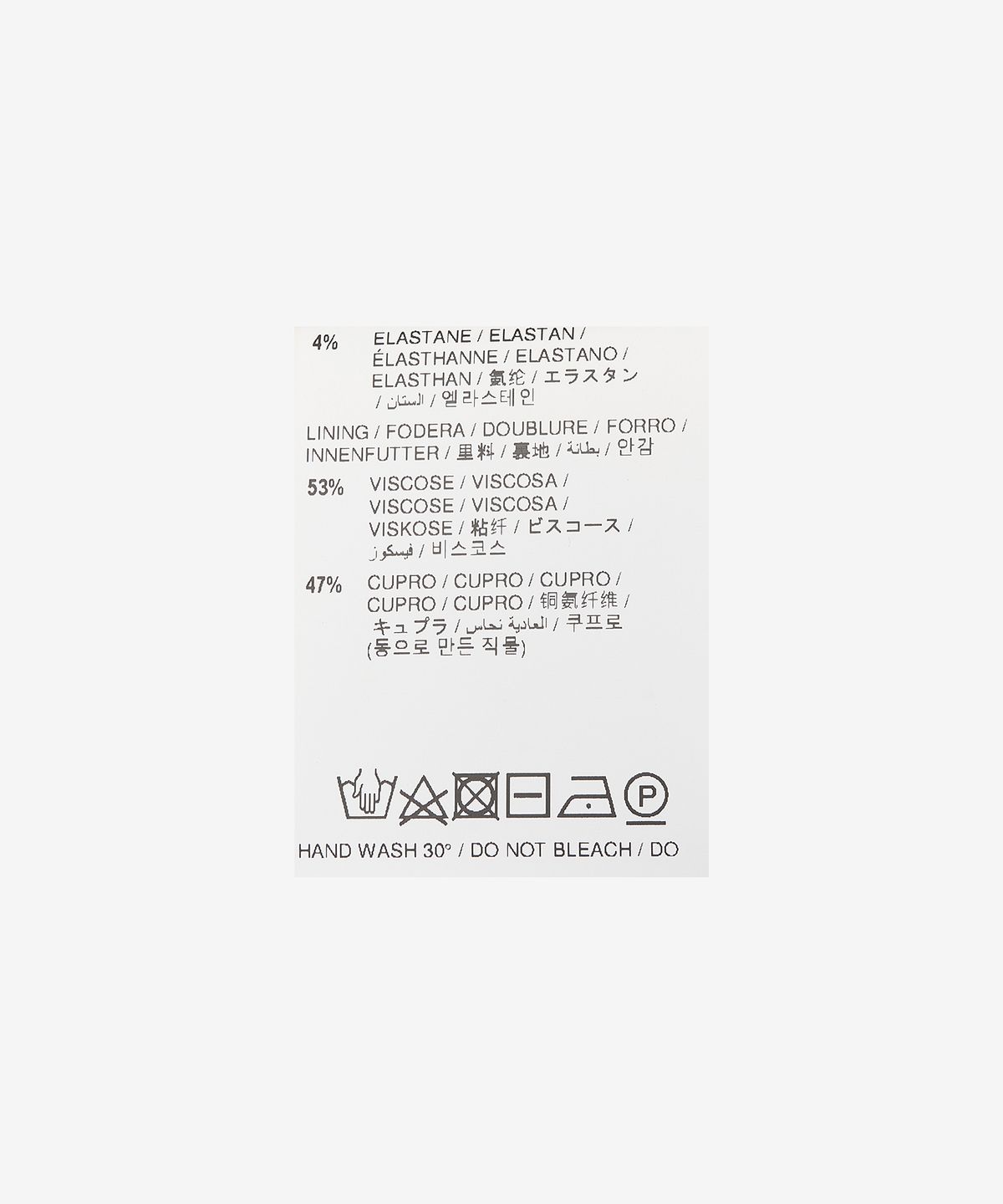 오프화이트(OFF-WHITE) 지퍼 울 슬림 팬츠 - 블랙 / OMCA196S23FAB0011000
