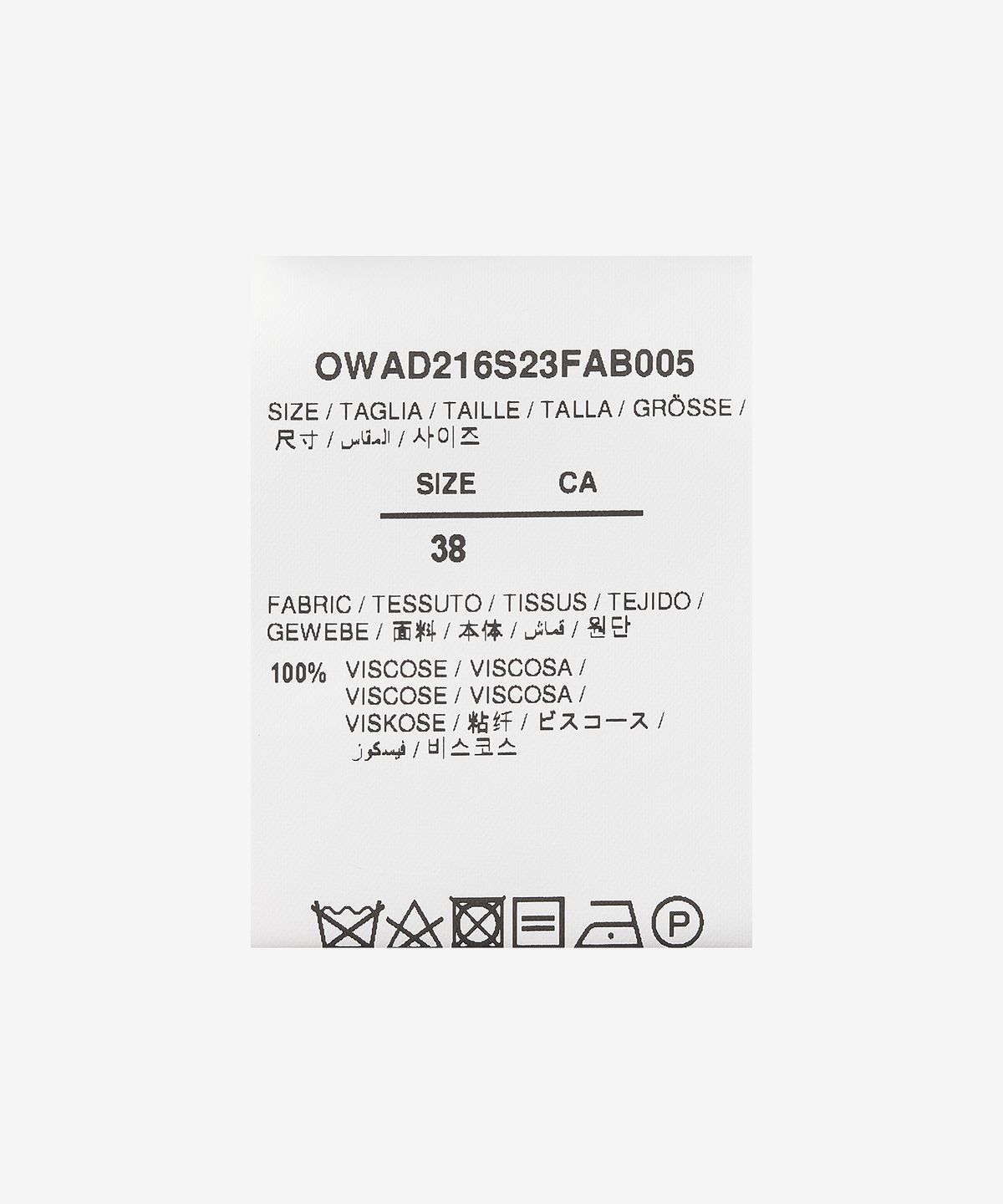 오프화이트(OFF-WHITE) 타이 다이 크롭 티셔츠 - 베이지 / OWAD216S23FAB0056200