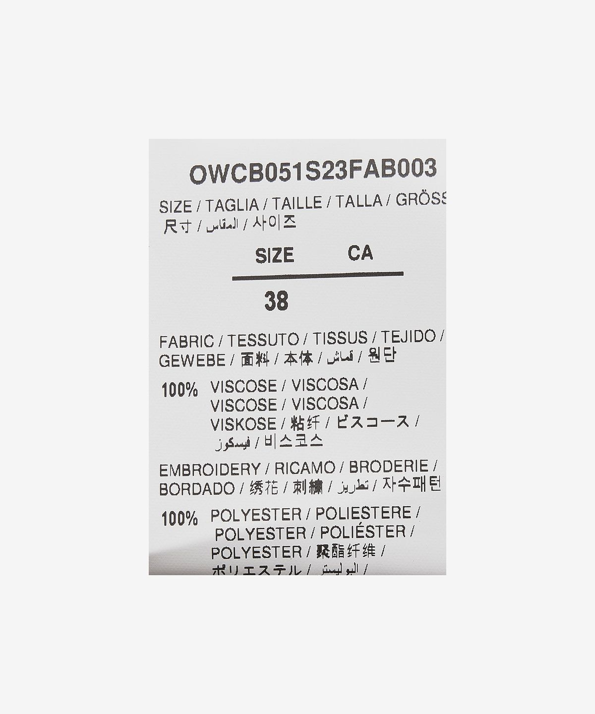 오프화이트(OFF-WHITE) 로고 패치 플로럴 프린트 숏팬츠 - 피치오렌지 / OWCB051S23FAB0032184