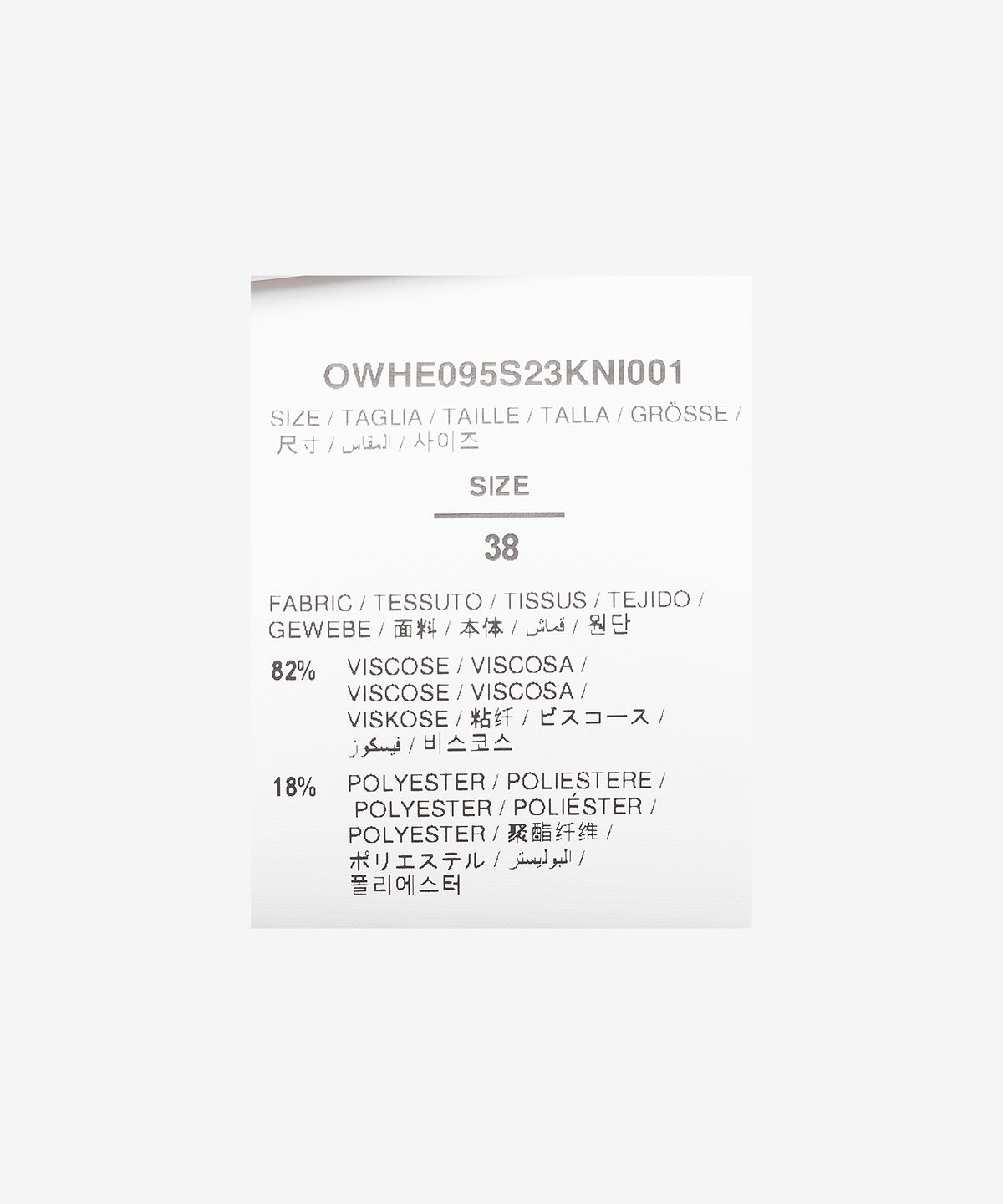 오프화이트(OFF-WHITE) 비스코스 저지 니트 - 코랄 / OWHE095S23KNI0012600