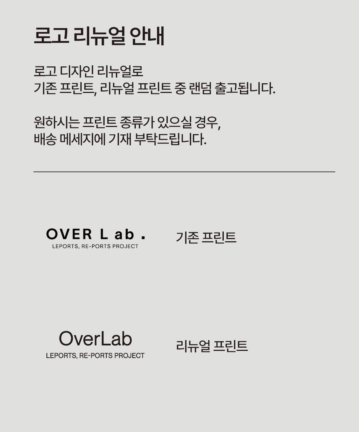 오버랩 업사이클(OVERLAB UPCYCLE) OVPR-126 / 어나더하이 드롭 버킷햇