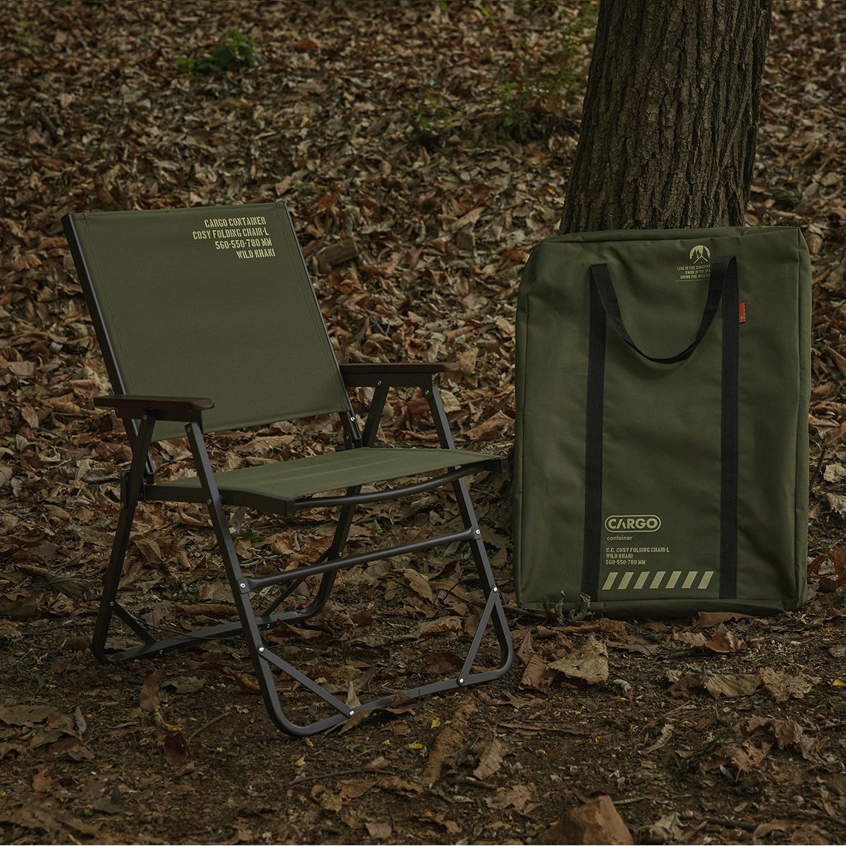 카고 컨테이너(CARGO CONTAINER) 코지 폴딩체어 L 2ea (카키)