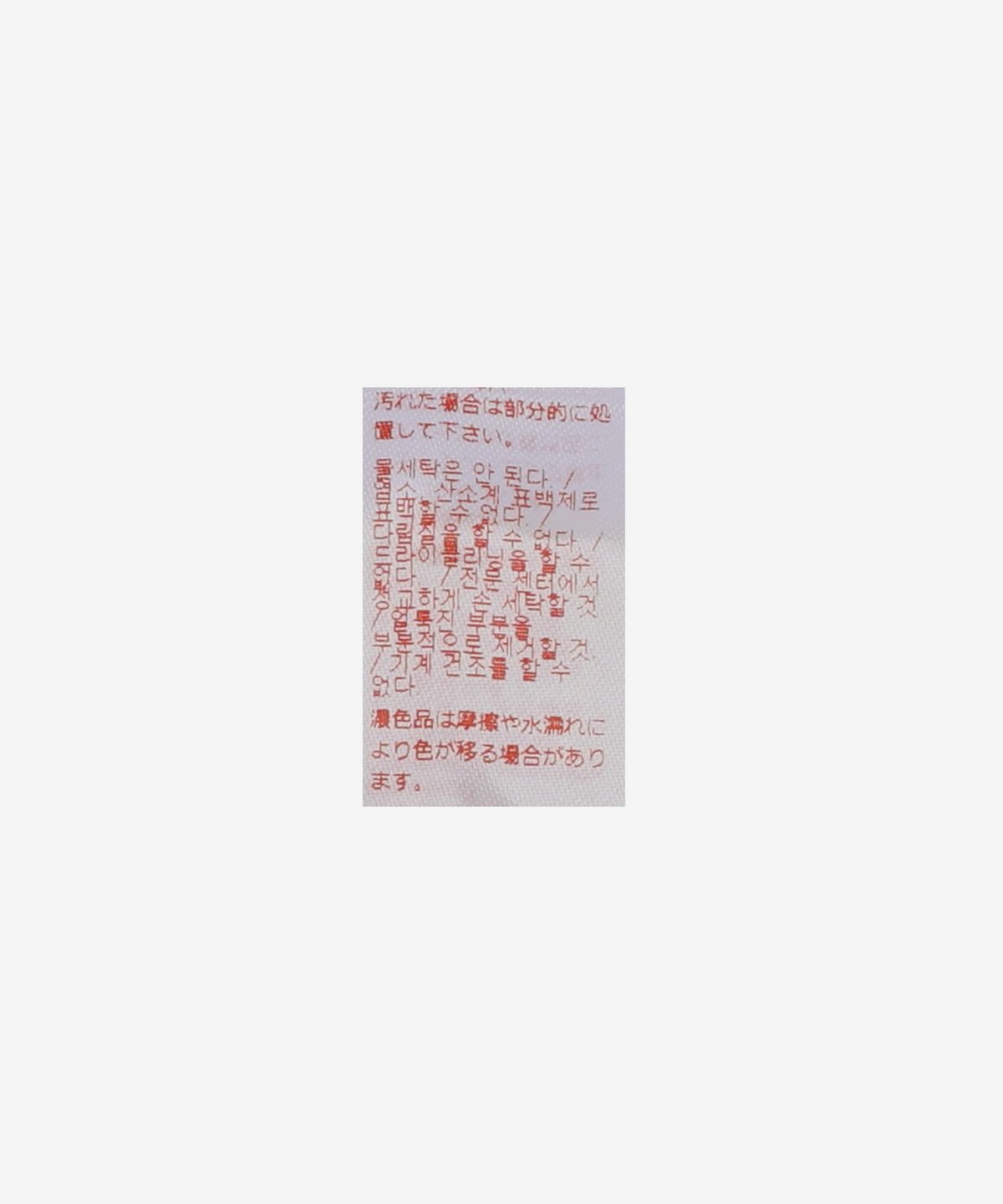 마르니(MARNI) 로고 자수 버킷 햇 - 블랙 / CLZC0110S0UAC00500N99
