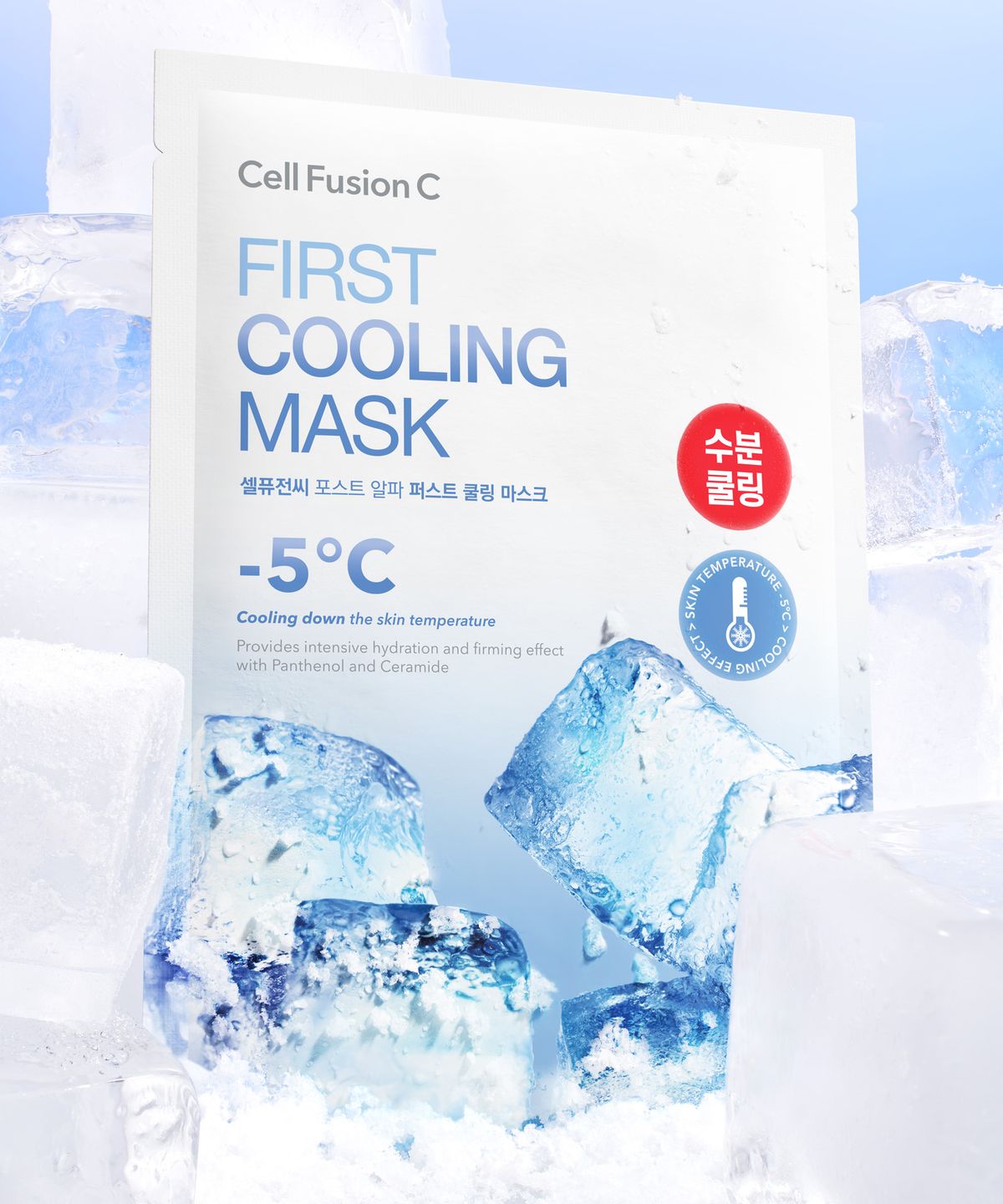 셀퓨전씨(CELL FUSION C) 퍼스트 쿨링 마스크 10매 + [증정] 젤 크림 10ml