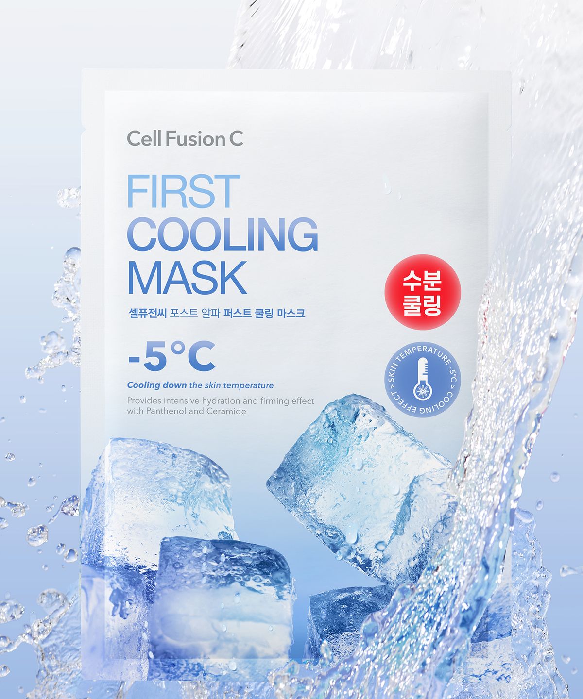 셀퓨전씨(CELL FUSION C) 퍼스트 쿨링 마스크 10매