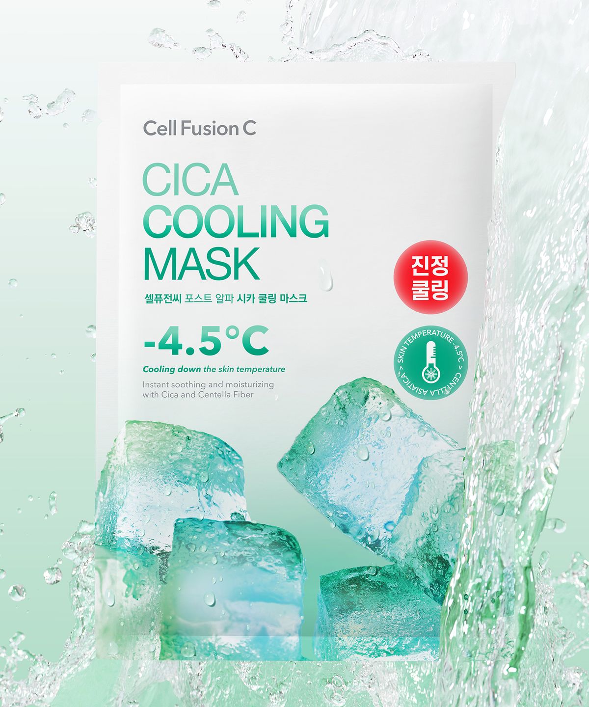 셀퓨전씨(CELL FUSION C) 시카 쿨링 마스크 10매