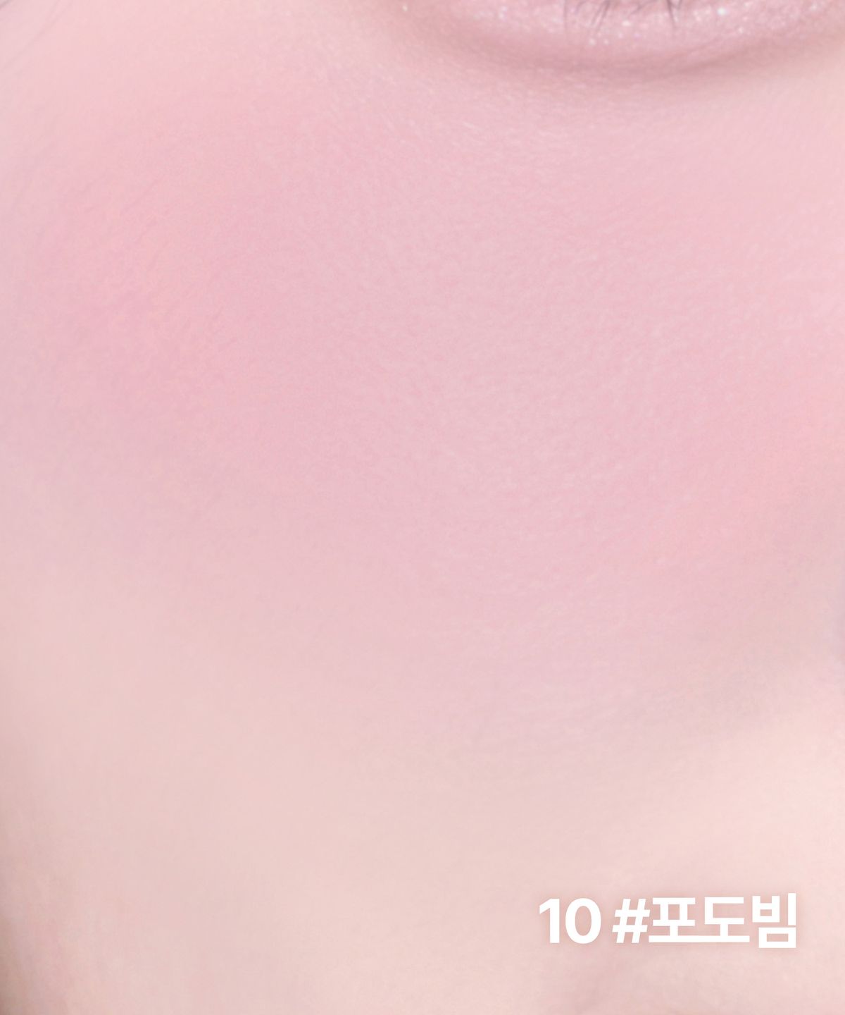릴리바이레드(LILY BY RED) [2PACK] 러브빔 치크밤 [립앤치크밤 증정]
