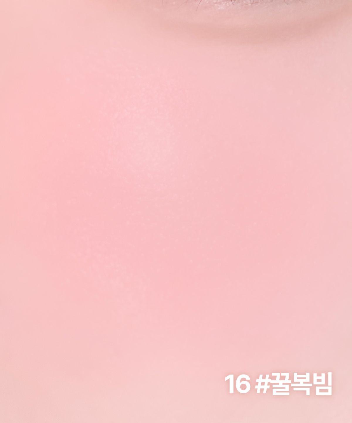 릴리바이레드(LILY BY RED) [2PACK] 러브빔 치크밤 [립앤치크밤 증정]
