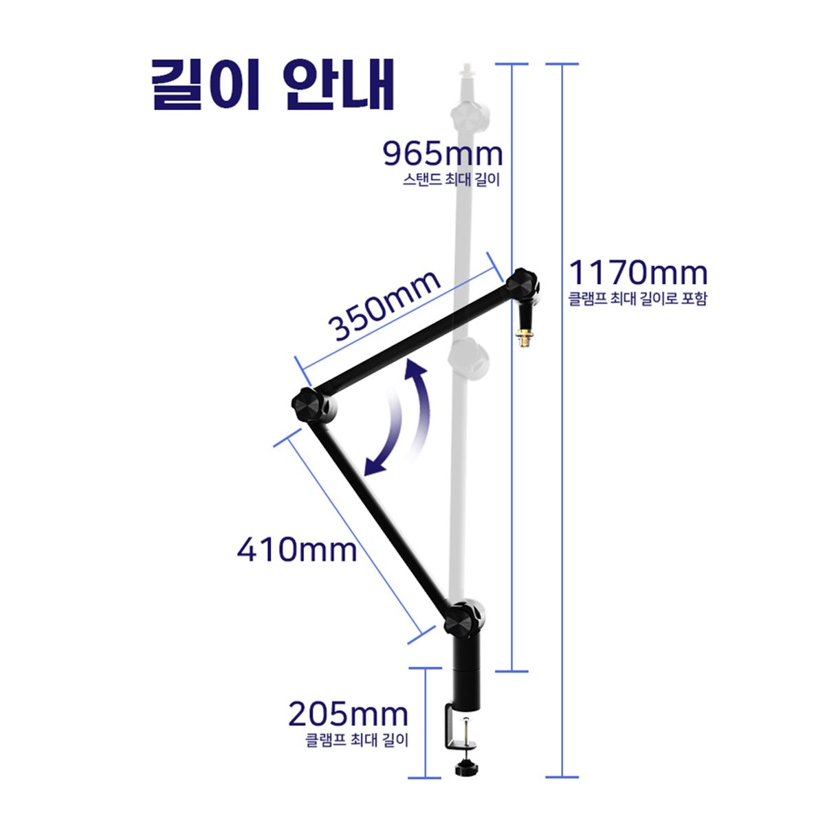 벤토사(VENTOSA) 마이크 붐 암 스탠드 거치대 VTSMAS1