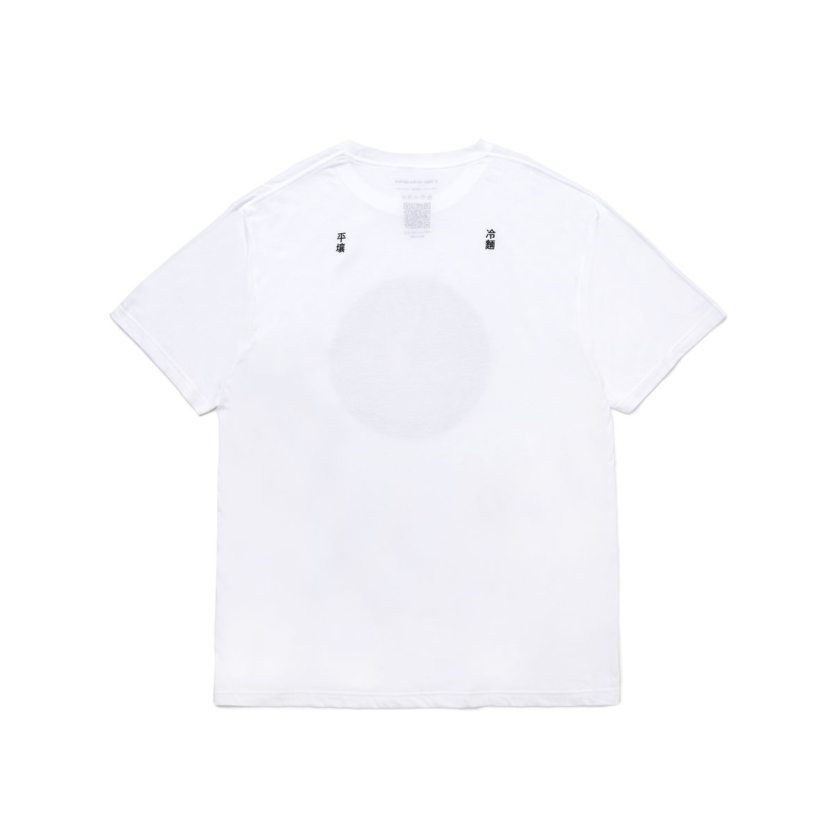 씨웨어 바이 더 지니어스(C WEAR BY THE GENIUS) 평양냉면 티셔츠