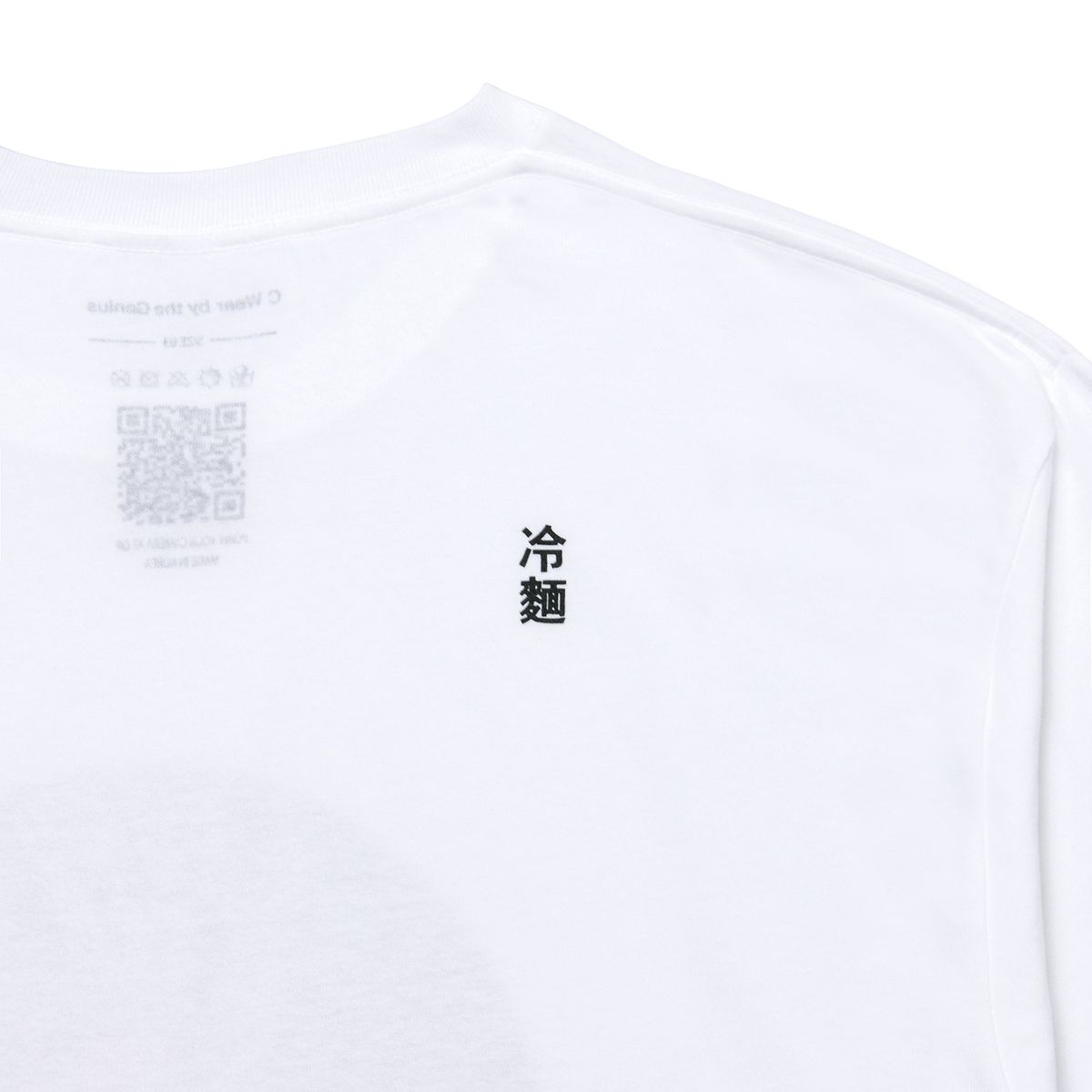 씨웨어 바이 더 지니어스(C WEAR BY THE GENIUS) 평양냉면 티셔츠