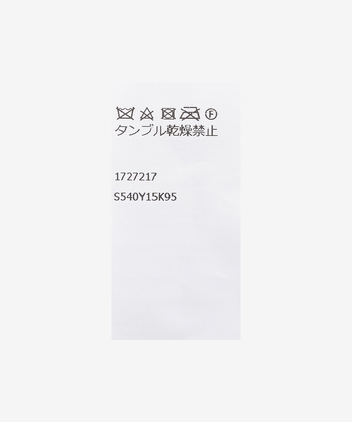 로에베(LOEWE) 풀 미니 원피스 - 블랙 / S540Y15K951100