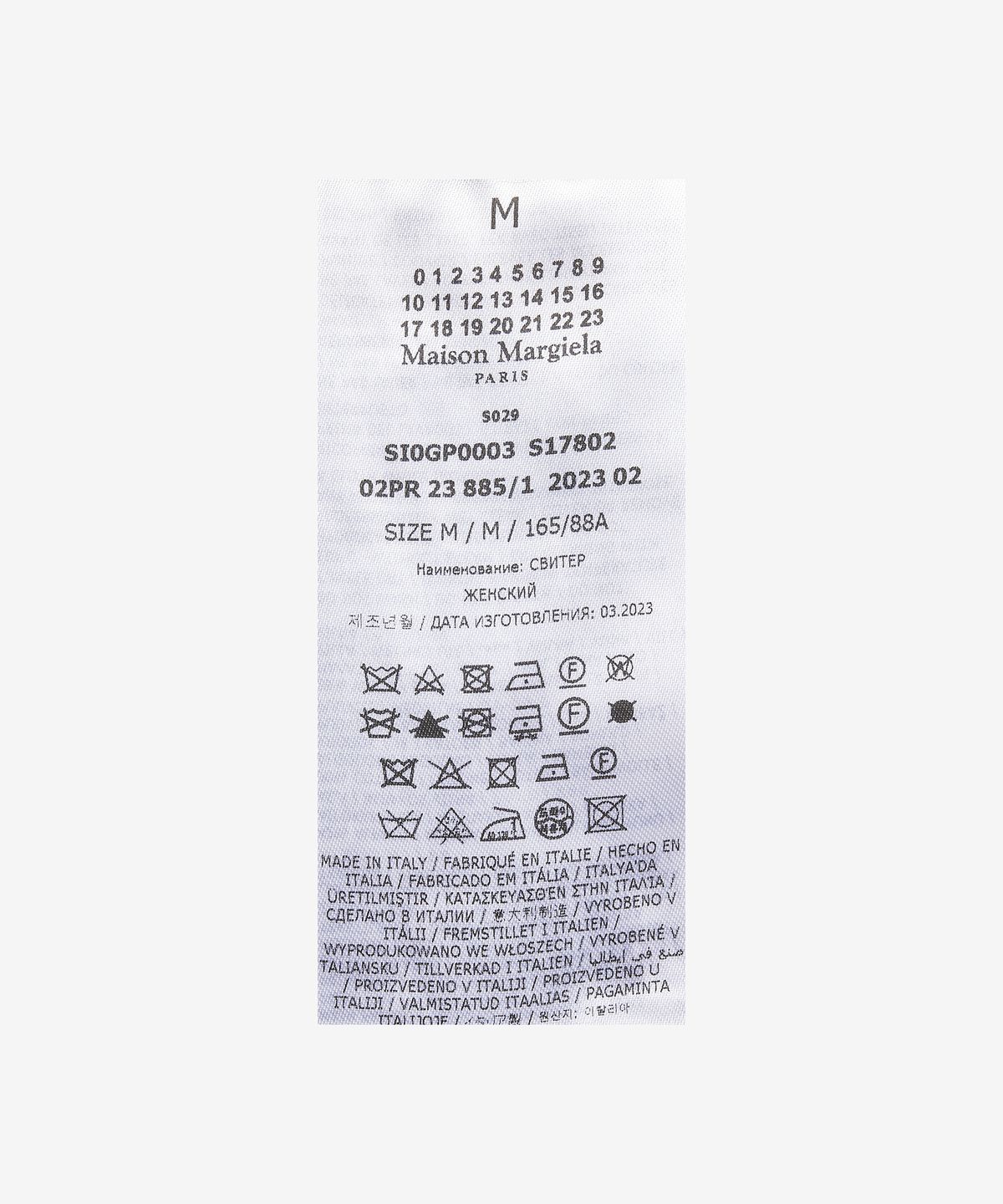 메종 마르지엘라(MAISON MARGIELA) 백 스티치 보테니컬 니트 - 라이트 브라운 / SI0GP0003S17802119M