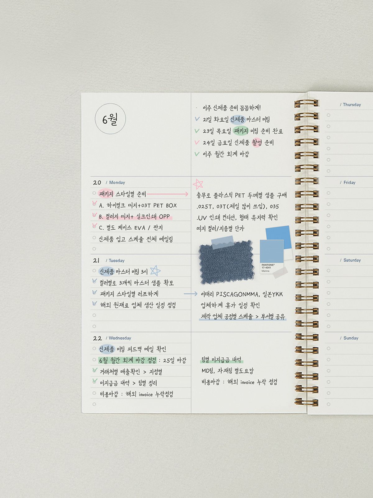 테이블토크(TABLETALK) [2개세트] (만년형 6개월) 미드이어 위클리 플래너 A5_다이어리 스케쥴러