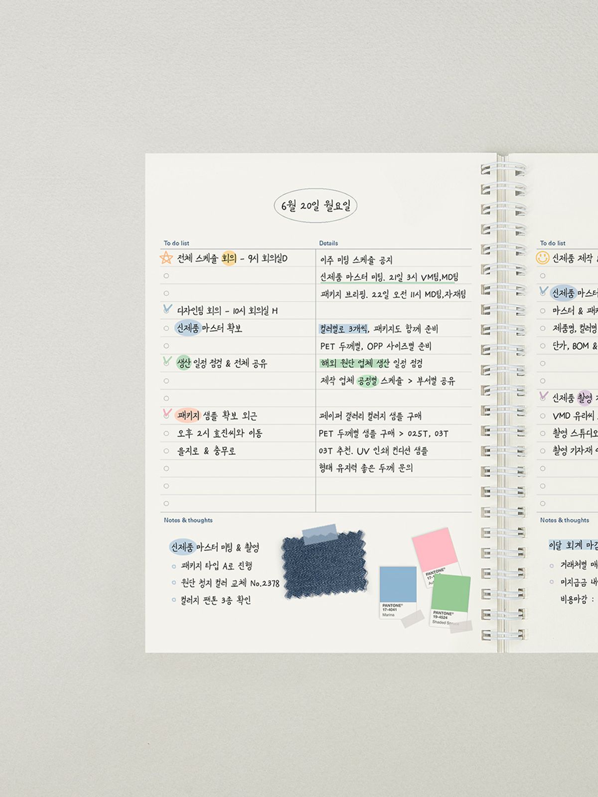 테이블토크(TABLETALK) [2개세트] (만년형 6개월) 미드이어 데일리 플래너 A5_다이어리 스케쥴러