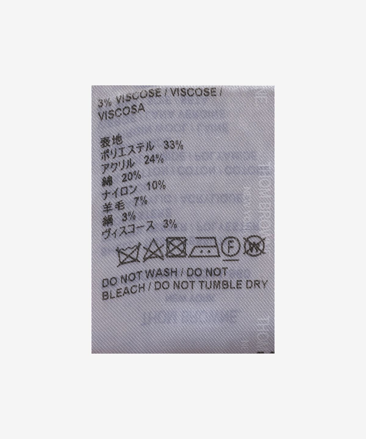 톰 브라운(THOM BROWNE) 마드라스 체크 셔닐 트위드 라운드 칼라 유틸리티 재킷 - 멀티컬러 / FBC835AF0244960