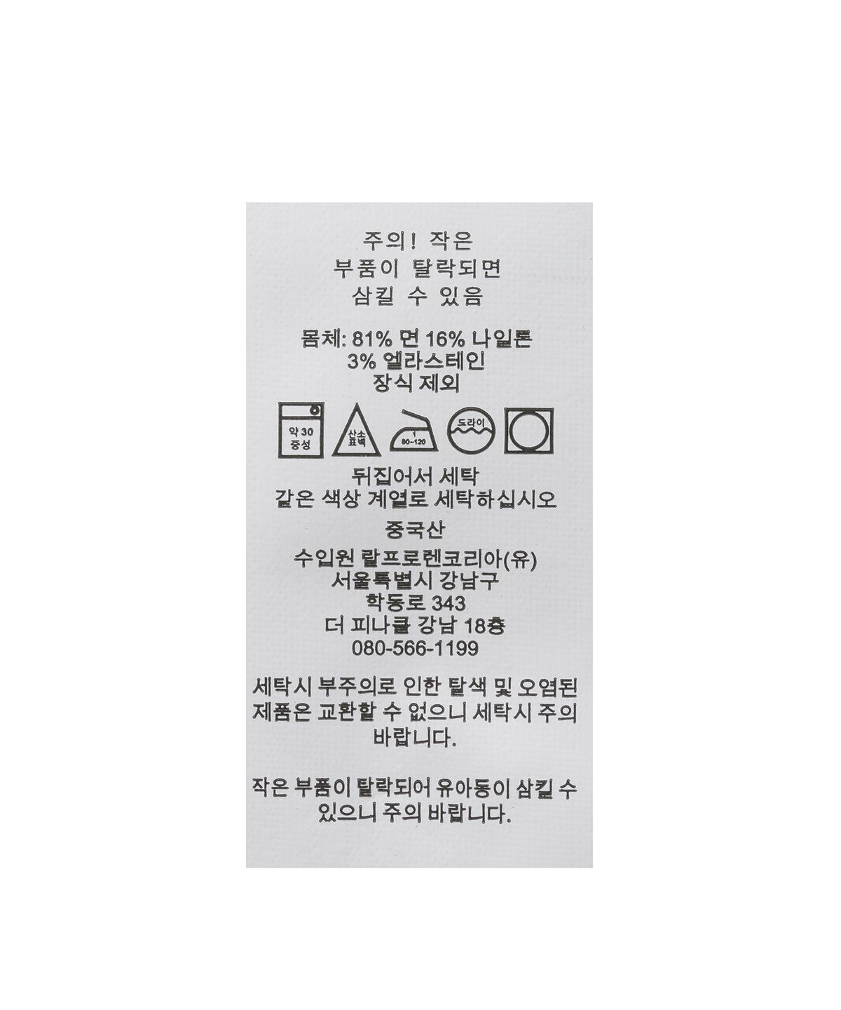 폴로 랄프 로렌(POLO RALPH LAUREN) W 코튼 블렌드 카디건 - 그린