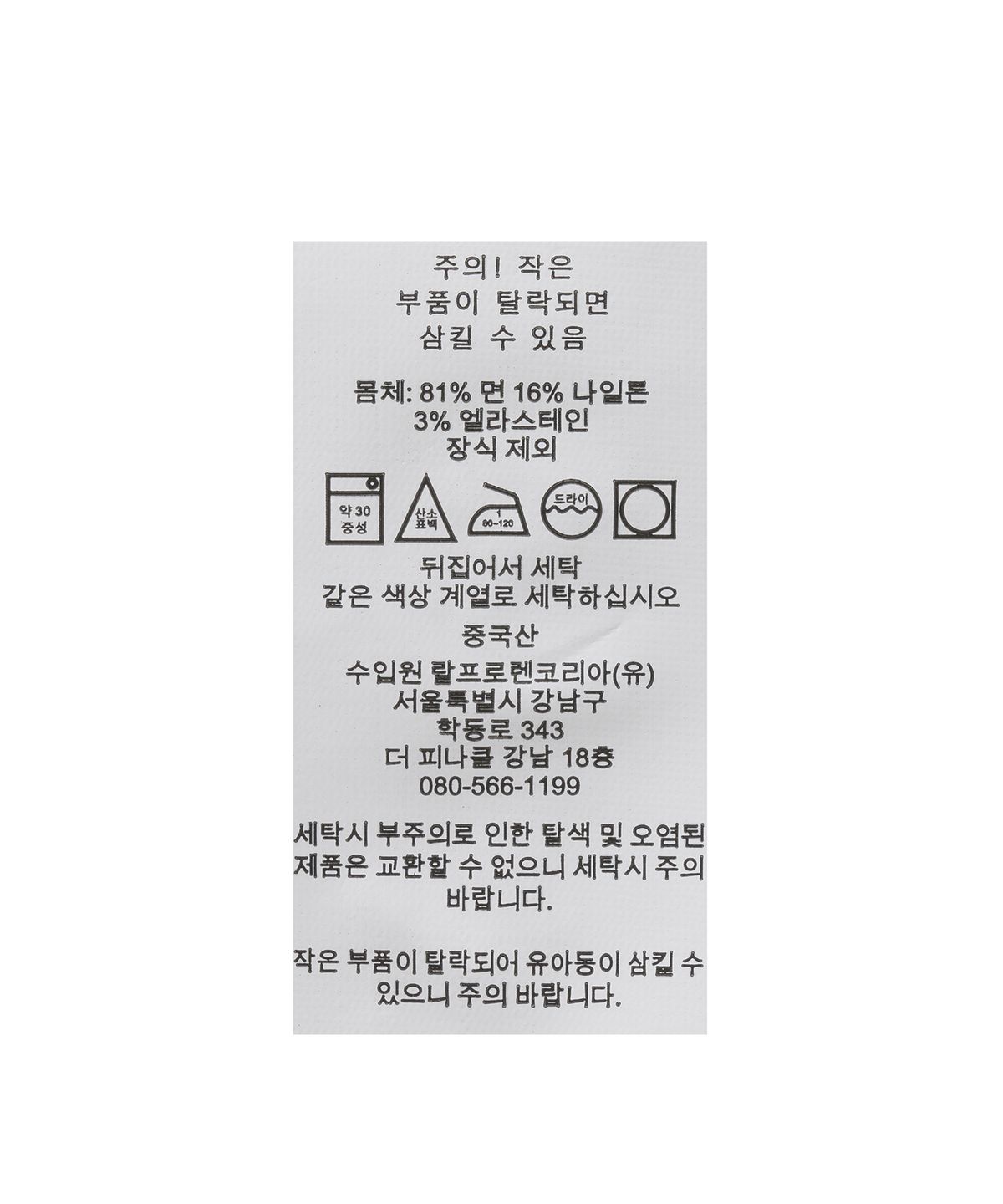 폴로 랄프 로렌(POLO RALPH LAUREN) W 코튼 블렌드 카디건 - 오렌지