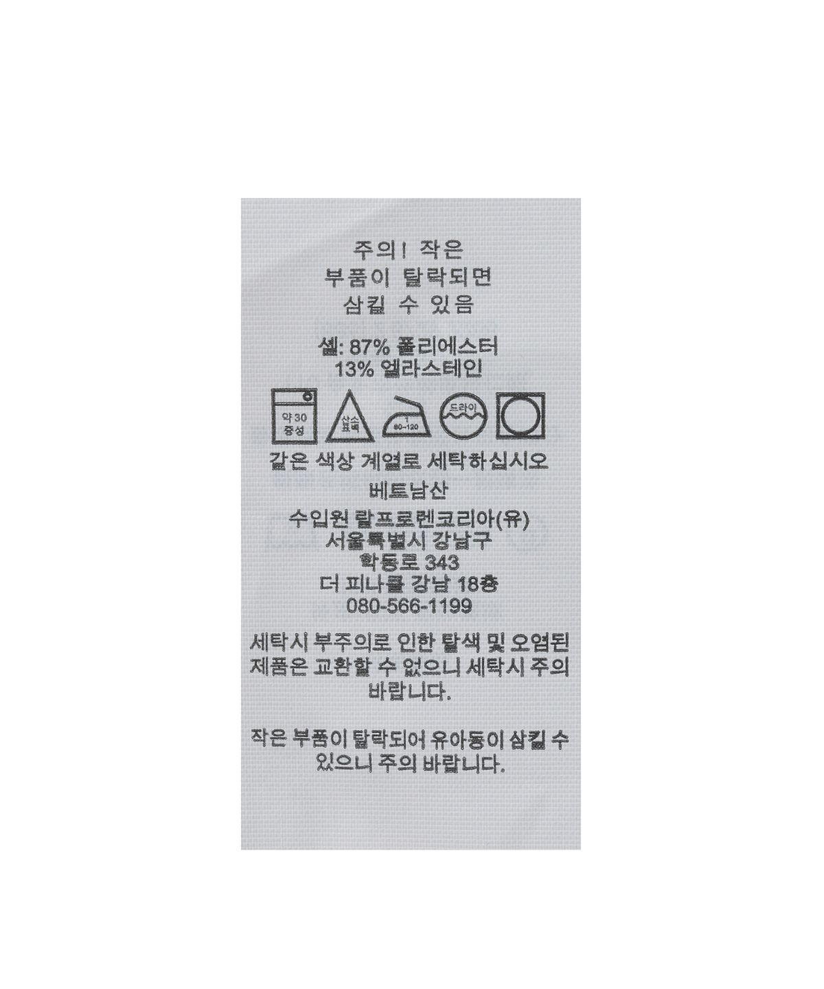 폴로 랄프 로렌 골프(POLO RALPH LAUREN GOLF) 퍼포먼스 와이드 쇼츠 - 화이트