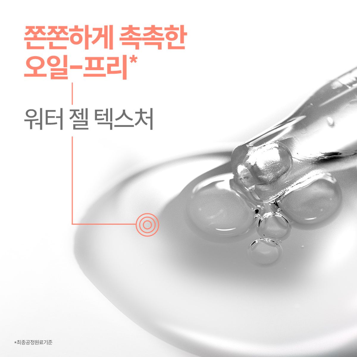 아벤느(AVENE) 이드랑스 부스트 세럼 30ml