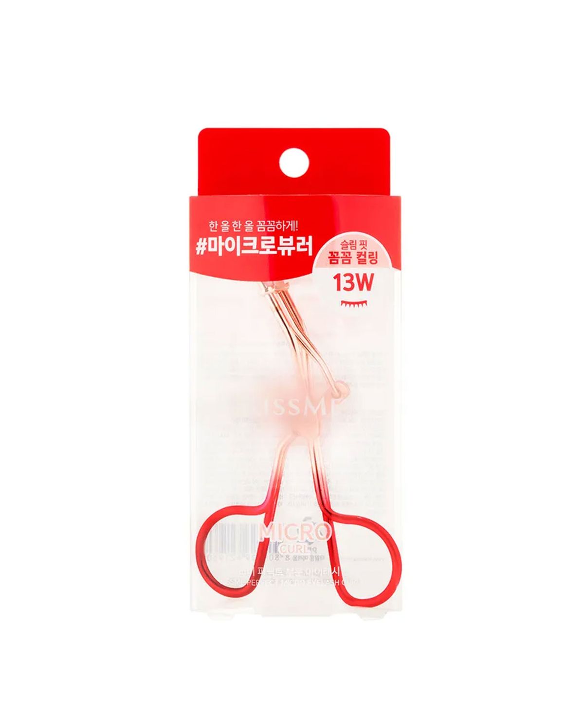 키스미(KISSME) 퍼펙트 부분 아이래시 컬러