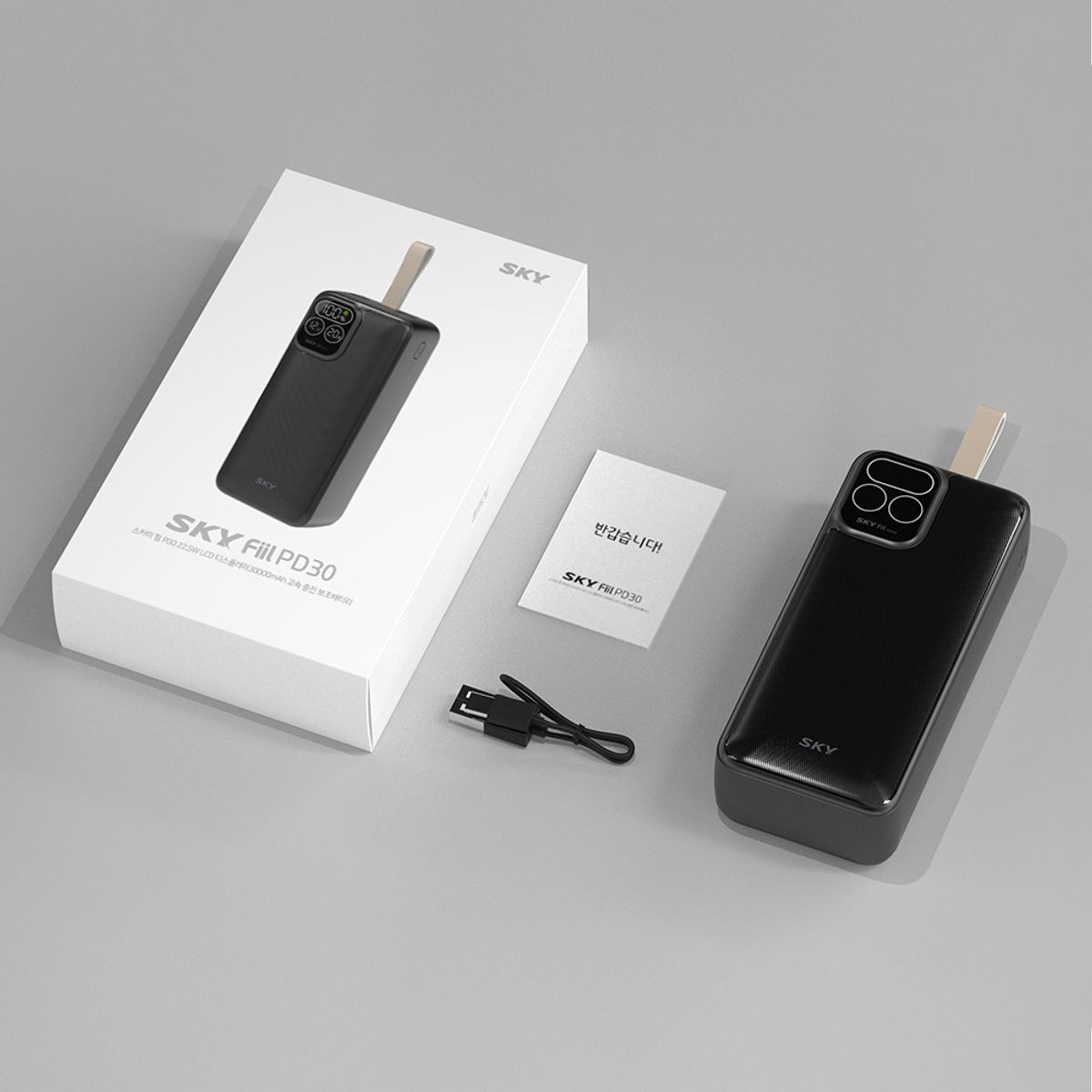 스카이(SKY) 필 PD30 22.5W 고속 충전 LCD 잔량표시 차박 캠핑용  30000mAh 대용량 보조배터리