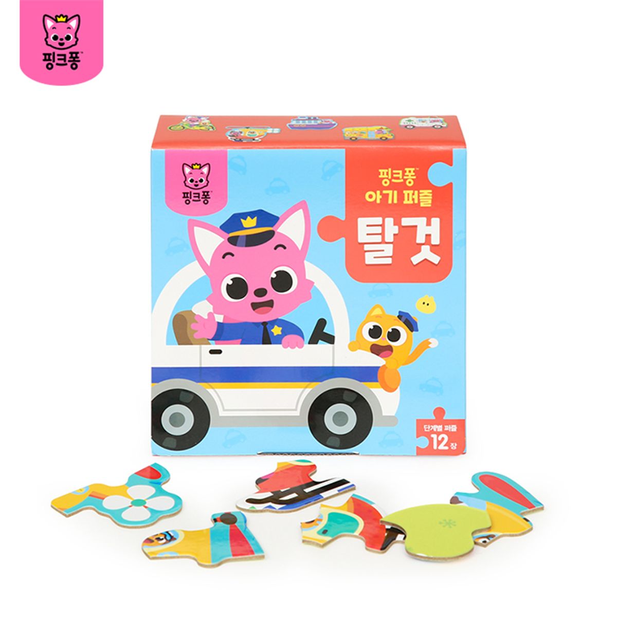 핑크퐁(PINKFONG) 아기퍼즐: 탈것