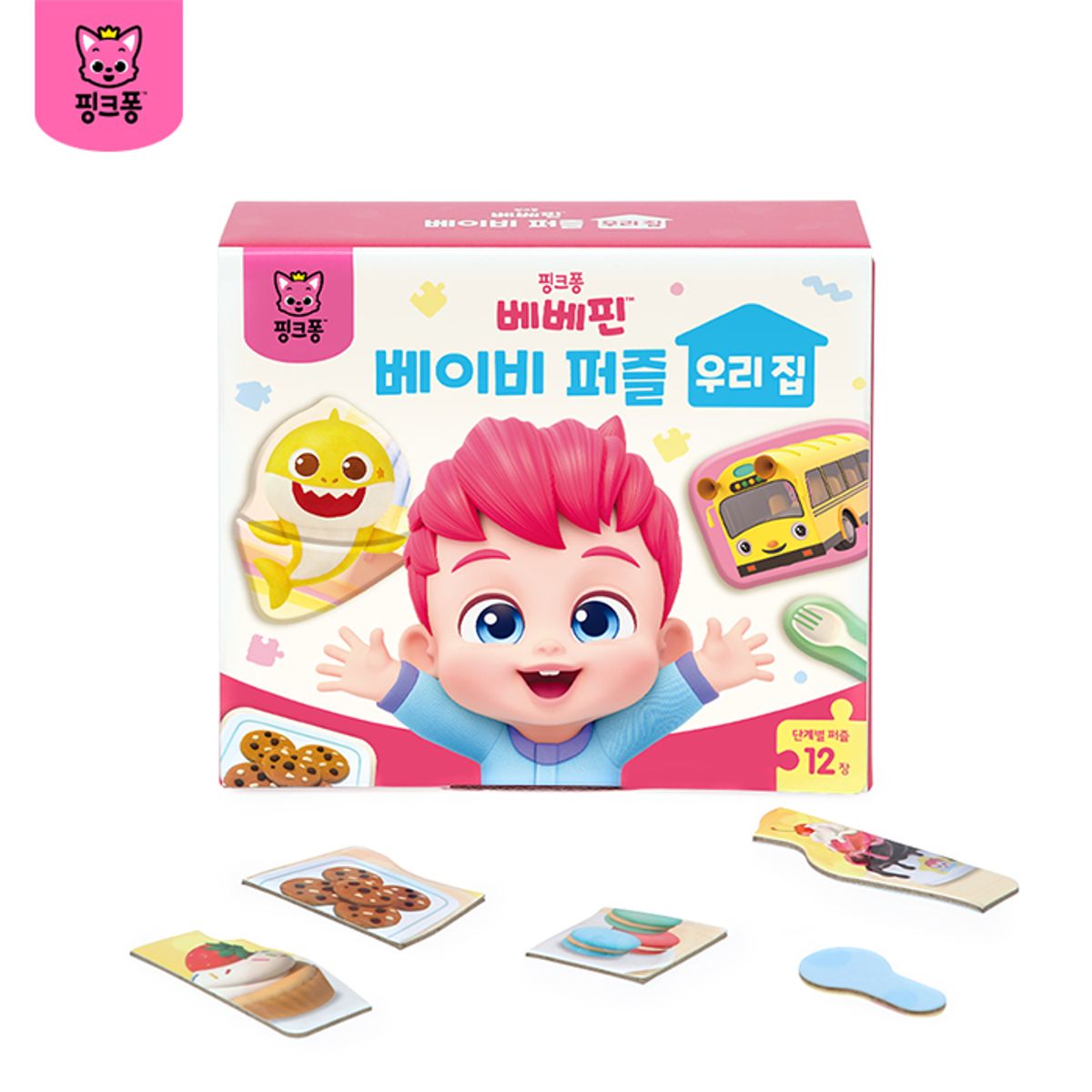 핑크퐁(PINKFONG) 베베핀 베이비 퍼즐: 우리집
