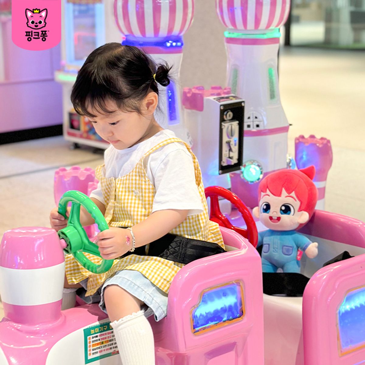핑크퐁(PINKFONG) 베베핀 인형