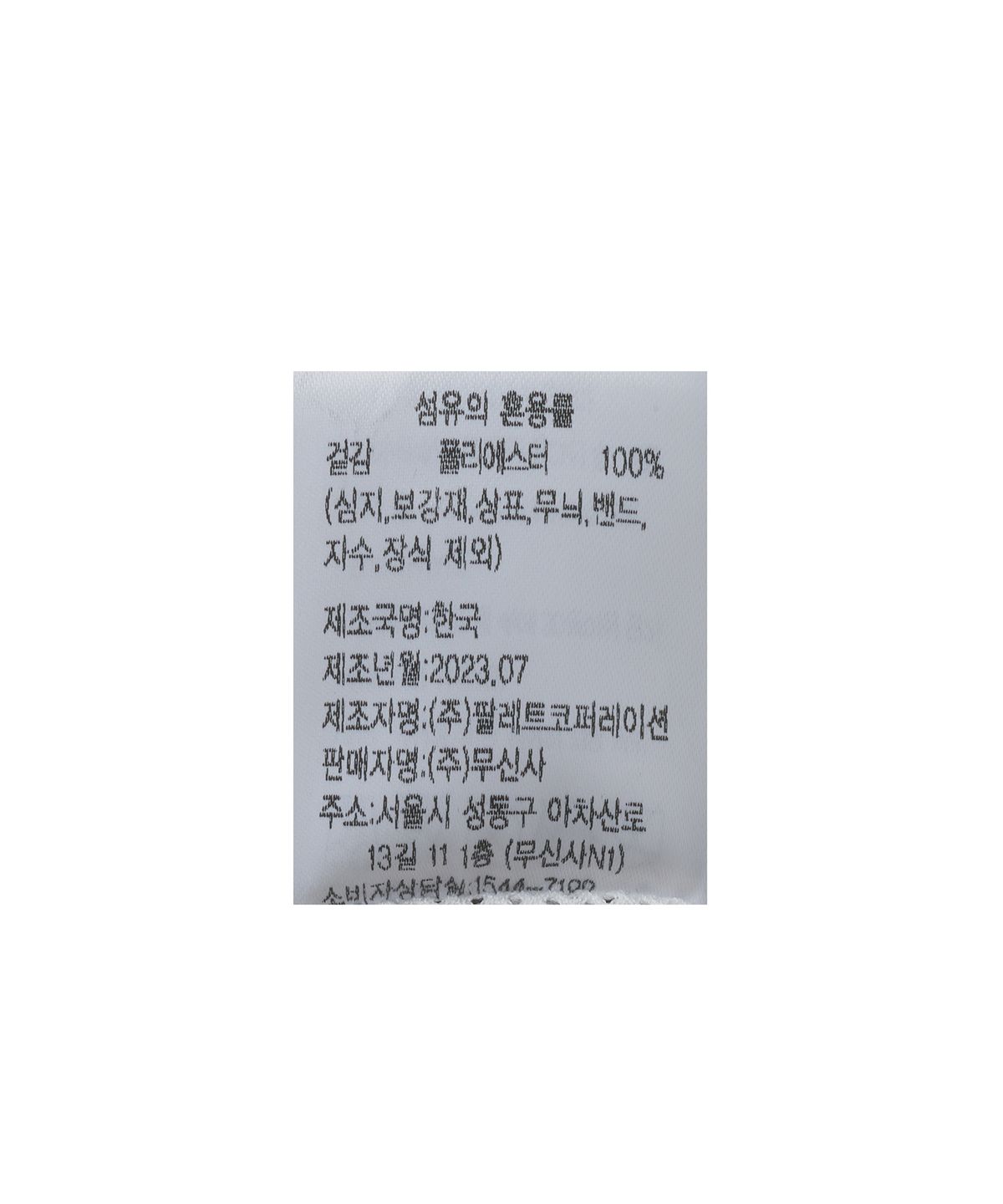 카멜커피(CAMEL COFFEE) [무신사 x 카멜커피] 스윔쇼츠