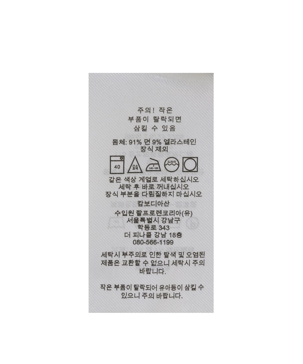 폴로 랄프 로렌(POLO RALPH LAUREN) 커스텀핏 포플린 셔츠 - 블루 체크