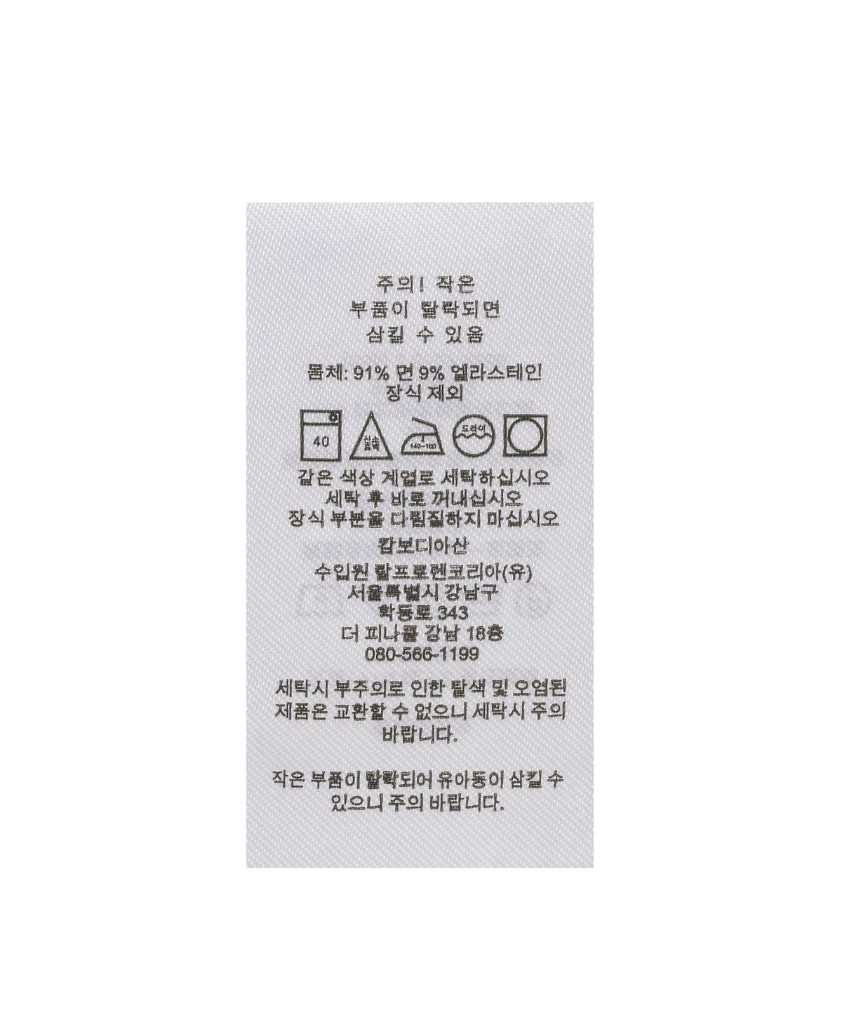 폴로 랄프 로렌(POLO RALPH LAUREN) 커스텀핏 포플린 셔츠 - 블랙