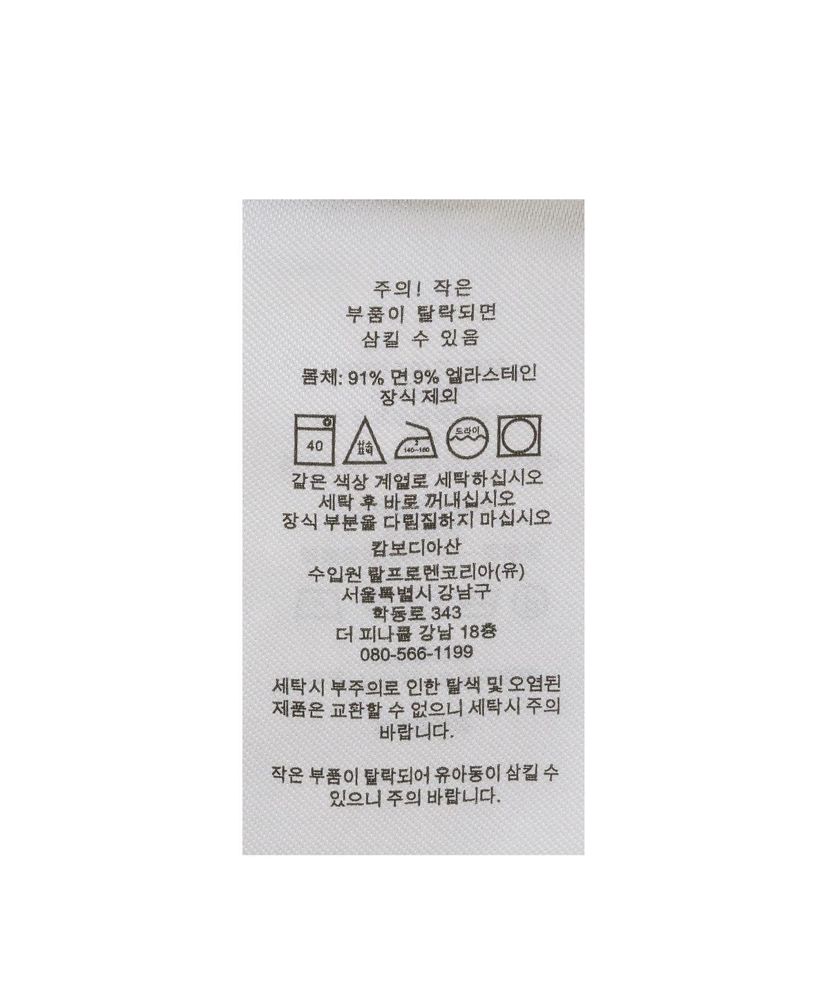 폴로 랄프 로렌(POLO RALPH LAUREN) 커스텀핏 포플린 셔츠 - 블루