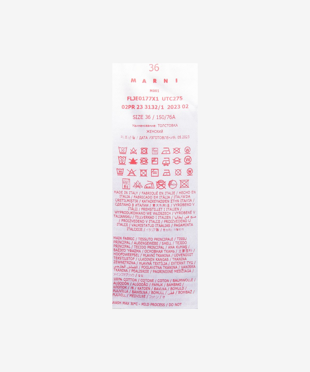 마르니(MARNI) 로고 패치 드로스트링 후드 - 블랙 / FLJE0177X1UTC27500N99