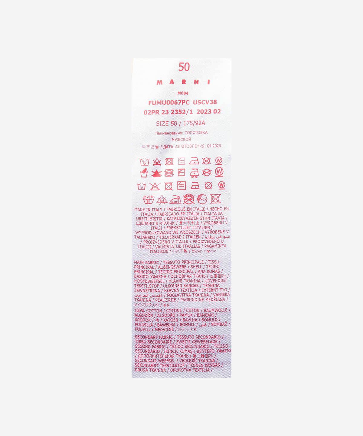 마르니(MARNI) 로고 후드 - 화이트 / FUMU0067PCUSCV38H1W03