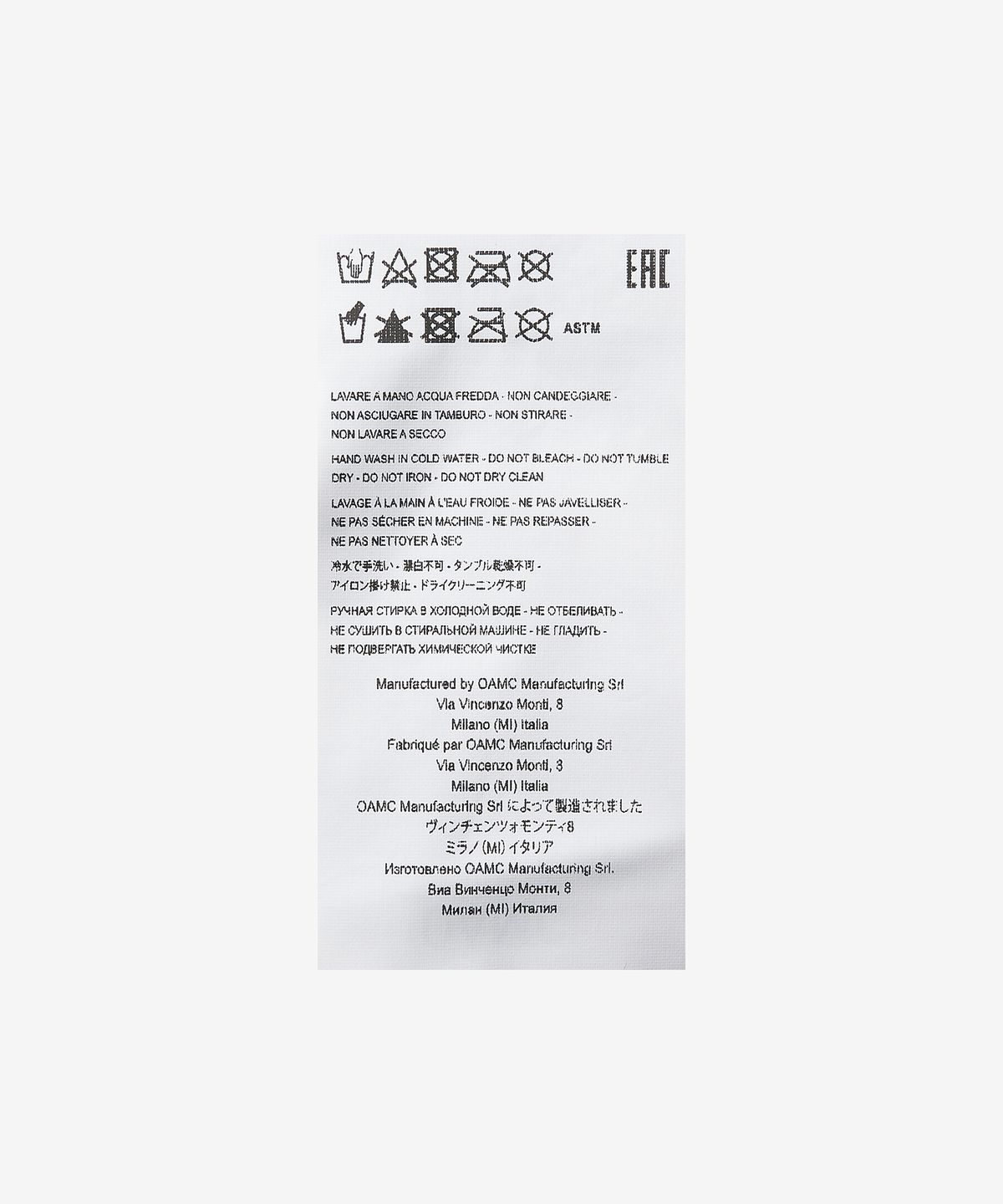 오에이엠씨(OAMC) 디날리 로고 패치 퀼팅 재킷 - 블랙 / 23A28OAY17BMNY00255001