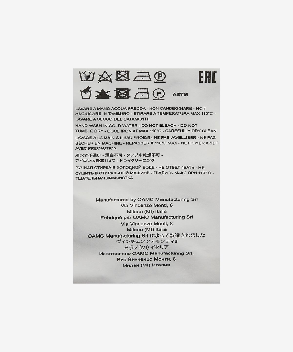 오에이엠씨(OAMC) 요세미티 퀼팅 재킷 - 블랙 / 23A28OAY16NYL00823001