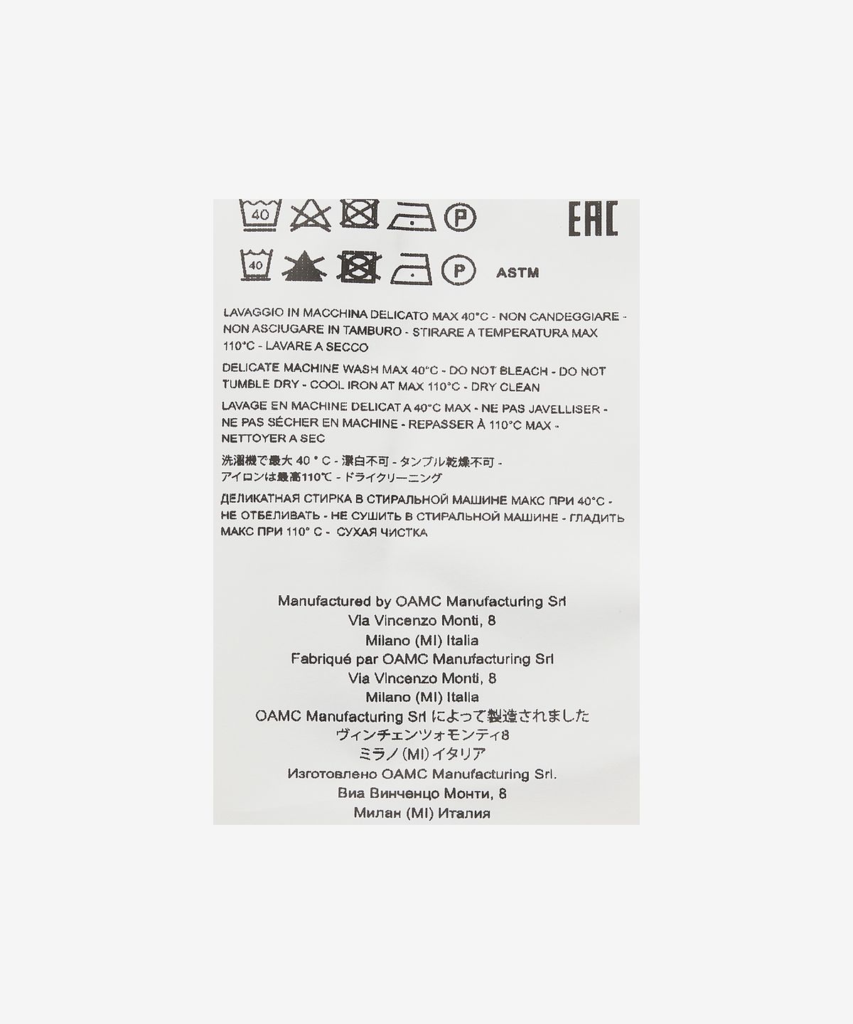 오에이엠씨(OAMC) 익스플로러 셔츠 재킷 - 블랙 / 23A28OAU66PESOA009001
