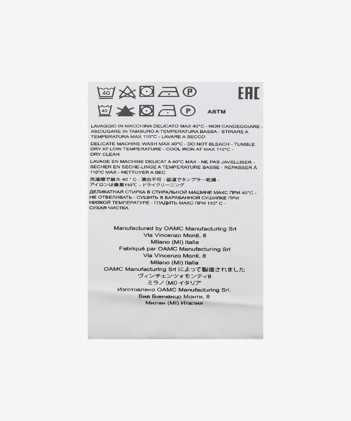 오에이엠씨(OAMC) 스트레이트 콤바인 크롭 팬츠 - 블랙 / 23A28OAU65PESOA009001