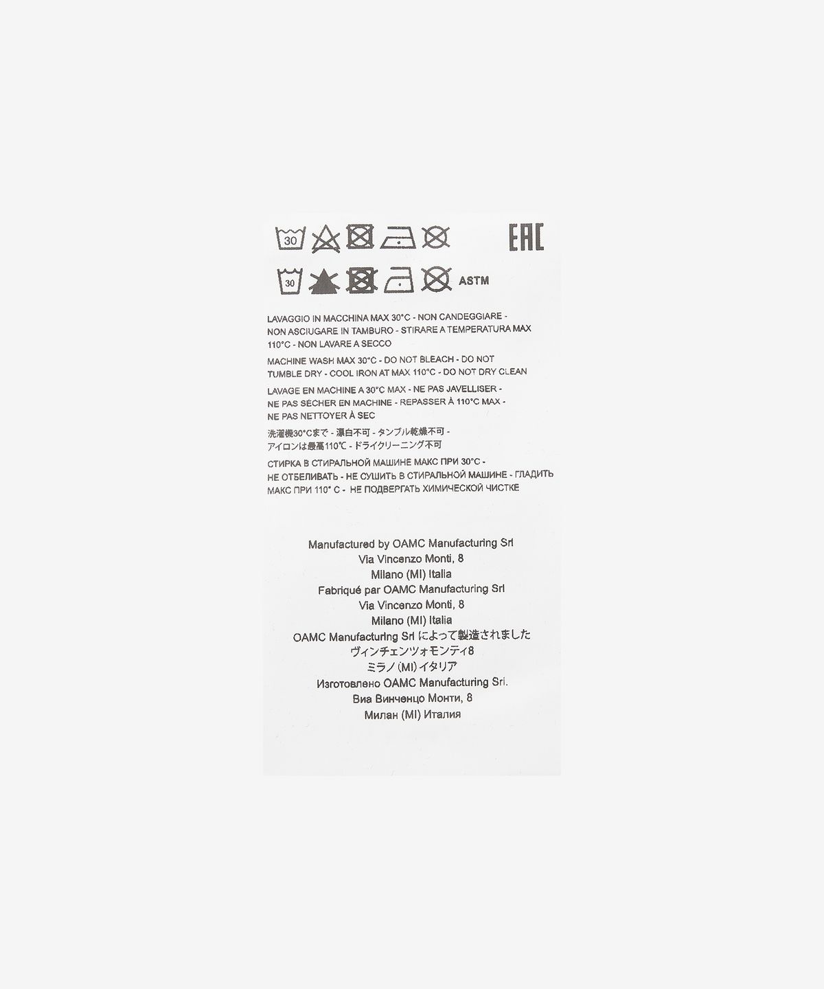 오에이엠씨(OAMC) 아발란체 롱슬리브 티셔츠 - 블랙 / 23A28OAJ26COT00914001