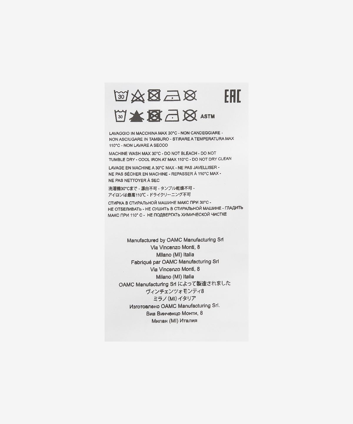 오에이엠씨(OAMC) 아발란체 롱슬리브 티셔츠 - 오프 화이트 / 23A28OAJ26COT00914101