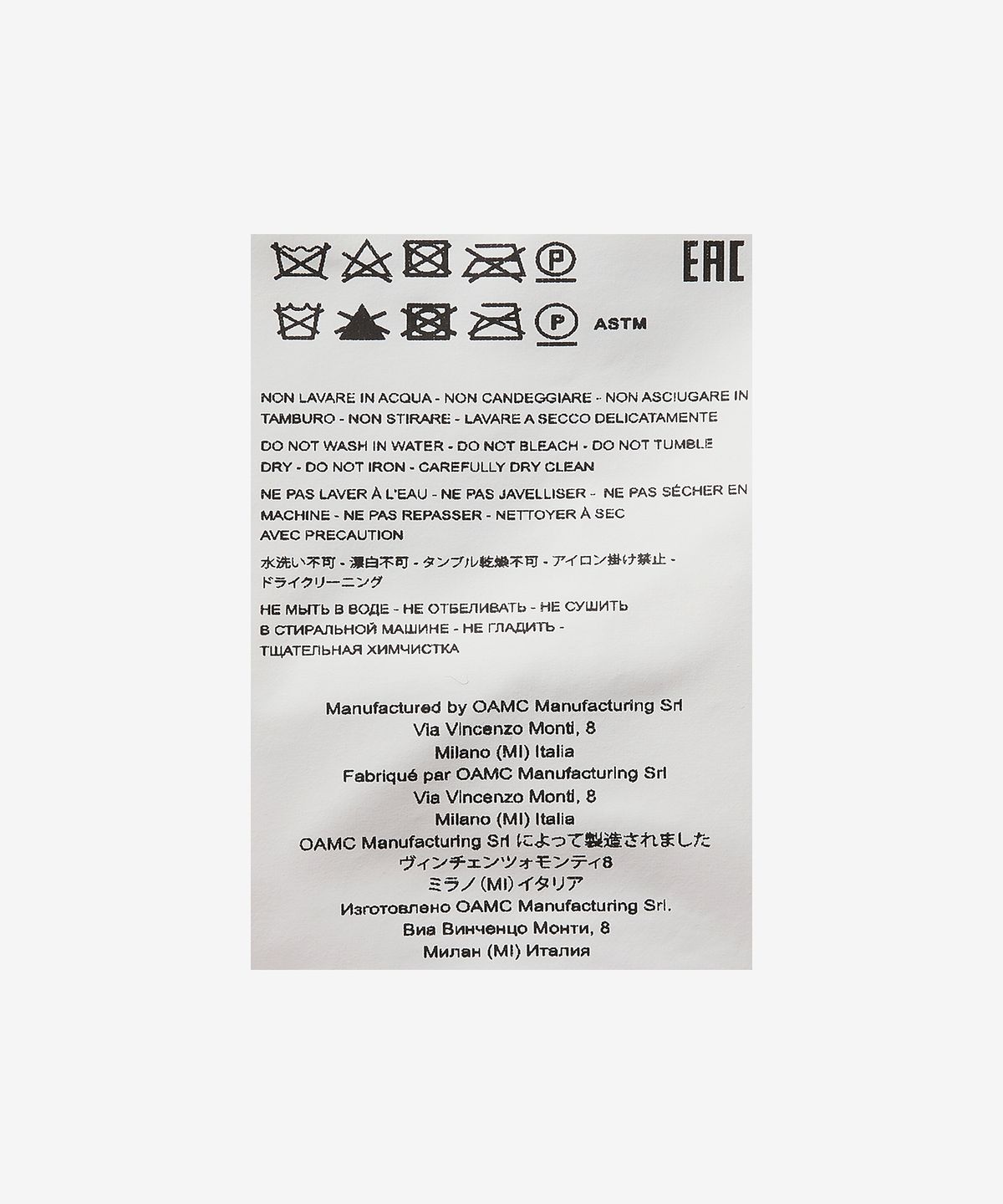 오에이엠씨(OAMC) 리워크 봄버 MA 1 재킷 - 밀리터리 그린 / 23A28OAX09CAPOA080305