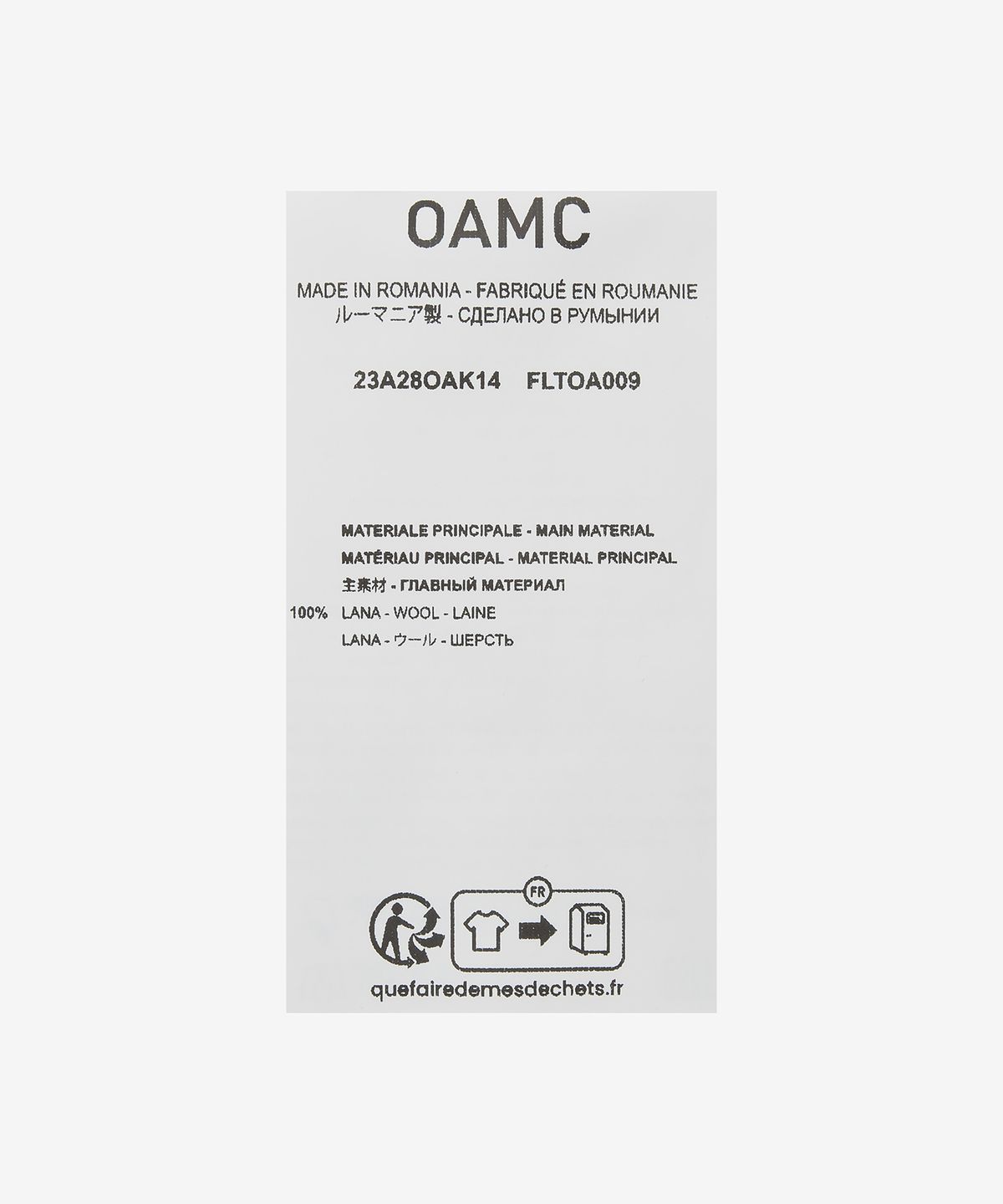 오에이엠씨(OAMC) 피크 로고 패치 비니 - 내추럴 화이트 / 23A28OAK14FLTOA009108