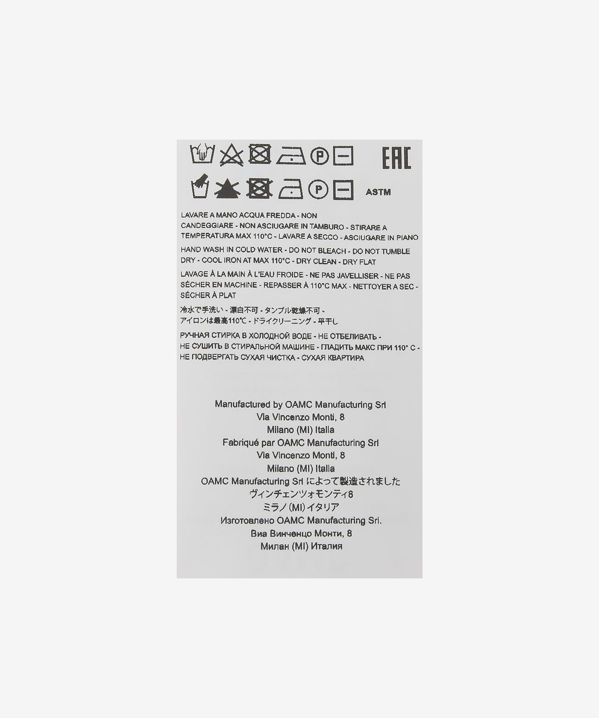 오에이엠씨(OAMC) 피크 로고 패치 비니 - 내추럴 화이트 / 23A28OAK14FLTOA009108