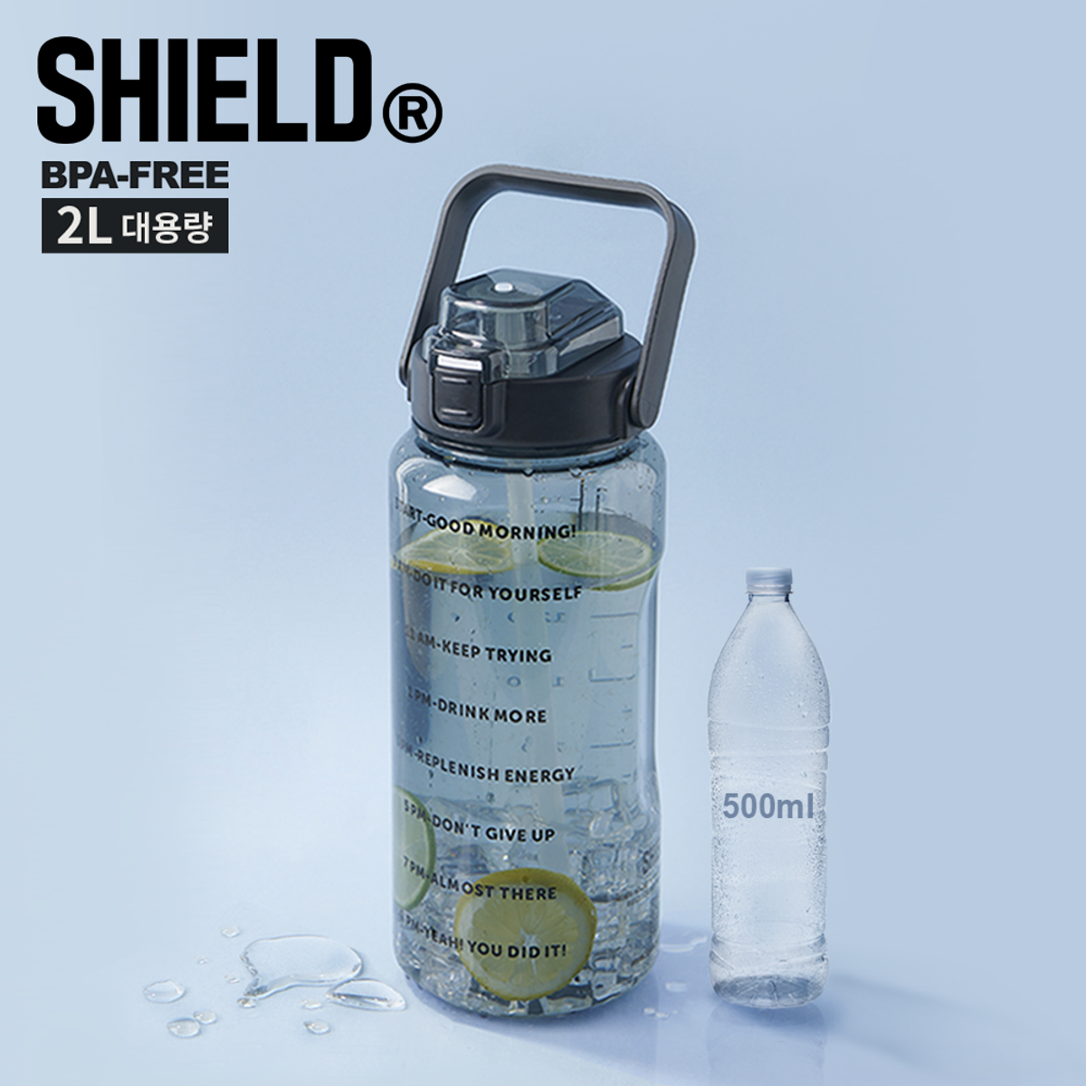 쉴드(SHIELD) 몬스터 대용량 텀블러 /워터 보틀 2L