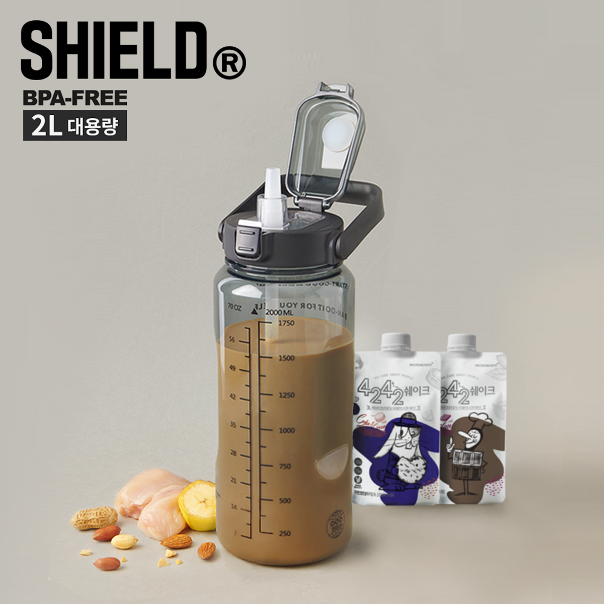 쉴드(SHIELD) 몬스터 대용량 텀블러 /워터 보틀 2L
